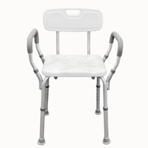 Smik Aluminium Shower Chair with Arms